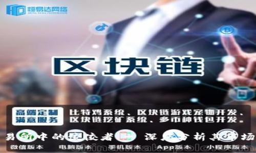 Bybit：币圈交易所中的佼佼者 - 深度分析其市场地位与影响力