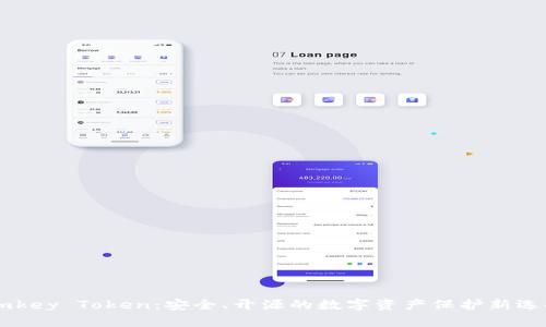 Imkey Token：安全、开源的数字资产保护新选择