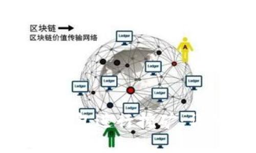 如何利用火币钱包进行挖矿：详细指南与技巧