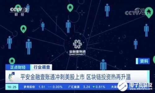 

  如何实现两个ID合用一个IM钱包：详解步骤与注意事项/  

关键词

 guanjianci IM钱包, ID合用, 账户管理, 安全性/ guanjianci 

引言

随着数字货币的普及，IM钱包作为一种安全便捷的电子钱包软件，受到了越来越多用户的青睐。IM钱包支持多种数字货币的存储和交易，方便用户进行日常消费和资产管理。然而，对于拥有多个账户的用户来说，如何有效管理这些账户，避免资源浪费便成为了一个重要问题。本文将详细探讨如何实现两个ID合用一个IM钱包的步骤与注意事项，以期帮助更多用户轻松进行账户管理。

一、IM钱包的基本功能与优势

IM钱包作为一种数字货币钱包，具备多项功能，让用户的数字资产管理变得更为高效。首先，IM钱包支持多种主流数字货币，包括比特币、以太坊等，用户可以将多个账户的资产集中管理。其次，IM钱包以其去中心化的特点，确保用户资产的安全性和隐私性。最后，IM钱包通常还提供了资产转换、交易记录查询等附加功能，便于用户更好地掌握资产动向。

二、实现两个ID合用一个IM钱包的必要性

对于拥有多个ID的用户来说，合用一个IM钱包将大大简化账户管理流程。首先，用户无需为每个ID单独创建和管理一个钱包，节省了时间和精力。其次，合用一个IM钱包可以更好地集中资源，便于对资产进行合并和调度。此外，采用一个IM钱包也能更好地跟踪交易记录，避免由于多个钱包操作导致的混乱。

三、合用一个IM钱包的步骤

实现两个ID合用一个IM钱包的首要步骤是选择适合的IM钱包。用户需要确保所选钱包支持多账户管理功能。通常情况下，主流的IM钱包都具备此功能。接下来，可以按照以下步骤进行操作：

li注册账户：首先，用户需要在IM钱包官网下载并安装应用程序，随后注册一个主账户，为之后合用做好准备。/li

li添加副账户：在主账户创建完成后，用户可以选择“添加副账户”的选项，通过输入第二个ID的相关信息将其关联至主账户。务必确保两个ID的邮箱和手机号真实有效，以便后续的身份验证。/li

li设置权限与安全：为了保护个人资产，用户需要为合用的IM钱包设定合理的权限与安全管理措施。如启用双重身份验证、定期更换密码等。/li

li同步资产：在完成账户关联后，用户可以将两个ID下的资产进行整合，便于集中管理。/li

四、注意事项与安全性考虑

在实现两个ID合用一个IM钱包的过程中，有几个注意事项需特别留意：

li安全性：用户应确保钱包的安全性，定期备份私钥和助记词，并将其存放在安全的地方，防止因遗失或被盗而导致的资产损失。/li

li权限管理：合用一个钱包后，务必合理设置各个ID的权限，确保主账户与副账户之间能够灵活调度资金，但又不被过度使用，导致不必要的困扰。/li

li定期审核：建议用户定期审核账户中的交易记录与资产变动，以便及时发现异常情况，避免潜在的资产风险。/li

常见问题解答

问题1：IM钱包支持多少个ID合用？

IM钱包的设计使其能够支持多个ID的合用，但具体可以绑定多少个ID取决于具体钱包的设计和功能。大部分主流IM钱包允许用户绑定两个或多个ID，并为每个ID设定个性化的权限与设置。为确保合用过程的顺利进行，用户应选择官方说明文档中建议的ID数量来进行绑定。此类操作能够确保账户的稳定性和安全性。此外，用户在合用多个ID的过程中，总体注意事项也需要分开处理，以免造成资产的误转移或其他安全隐患。

问题2：使用单一IM钱包的安全性如何保障？

在合用一个IM钱包的情况下，安全性成为了用户最为关注的问题。为了保障IM钱包的安全，用户需遵循以下几点： 

li启用双重身份验证：许多IM钱包支持双重身份验证，使得在登陆账户与进行交易时需要二次确认，这一措施显著提升了账户的安全性。/li

li定期更新密码：定期更换账户密码是一种良好的安全管理习惯，用户应尽量选择复杂度高的密码组合，以增加破解难度。/li 

li备份私钥及助记词：用户在创建IM钱包时系统会产生助记词以及私钥，务必妥善保存，一旦遗失可能会导致资产无法找回。/li 

li安全意识提升：用户需保持高警觉性，对于陌生的交易链接及信息应保持警惕，避免上当受骗。/li

问题3：如果需要解除两个ID的合用，应该如何操作？

在某些情况下，用户可能会希望撤销两个ID合用的设置。解除合用的操作一般可以通过以下步骤实现：

li登陆主账户：首先，用户需登陆到IM钱包的主账户。进入账户管理页，找到“副账户管理”或“合用设置”选项。/li

li选择解除合用：在合用设置中，用户应能找到解除合用的选项，选择需要解除的副账户，并确认操作。/li

li资产抽离：成功解除合用后，用户可将原副账户的资产转入各自的单独钱包中，以确保资产的完整性。/li

li确认安全：解除合用后，用户应检查所有账户的安全设置，确保全部账户的安全性不受影响。/li

综上所述，实现两个ID合用一个IM钱包在特定场景下确实为用户提供了便利，但切记在此过程中确保账户的安全和安全设置。

结论

在数字货币的管理中，IM钱包的合用能力为用户的资产管理带来了极大的便利。通过本文的详细讲解，用户应能够轻松掌握合用两个ID的操作流程，以及注意事项和安全性问题。同时，在进行账户管理时，合理使用IM钱包的多功能特性，使得数字资产的管理更为高效和安全，为用户带来更良好的体验。