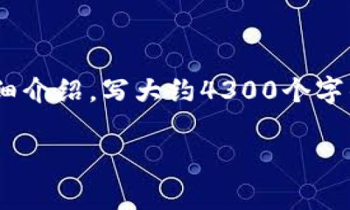思考一个吸引用户查看且详细全面的优秀，放进标签里，和4个相关的关键词 用逗号分隔，关键词放进标签里，然后围绕详细介绍，写大约4300个字的内容，并思考3个可能相关的问题，并逐个问题详细介绍，每个问题介绍内容不少于700字，分段加上标签，段落用标签表示

如何高效计算Token.im的Gas费用：完整指南与常见问题