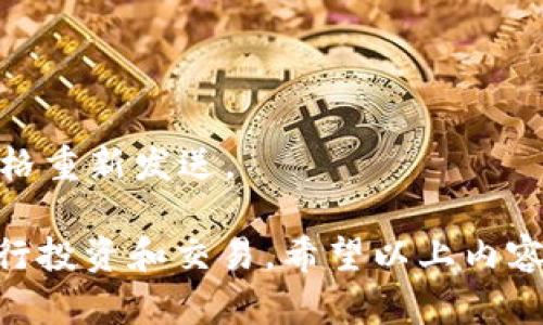   如何理解以太坊钱包中的