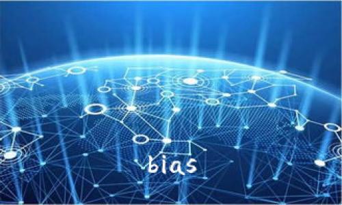 bias