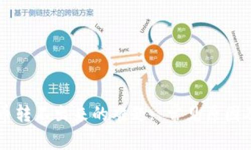 : 解决IM钱包币转不出来的难题: 常见原因及解决方案详解