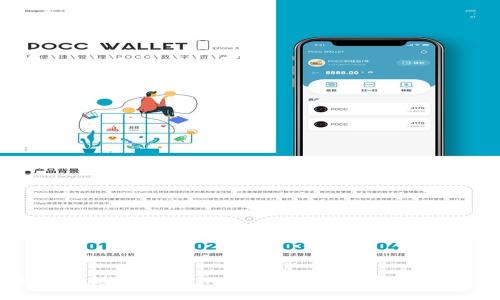 深入探索：如何通过Token.im钱包购买TRX（波场币）的全面指南