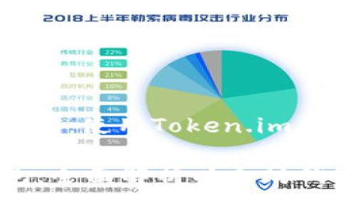 创建以太坊钱包：使用Token.im钱包的全面指南

Token.im钱包：全面解析以太坊钱包的最佳选择