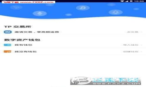 无实名制币钱包的全景解析：安全性、优势及应用前景