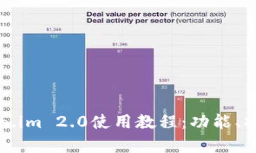 全面解析Token.im 2.0使用教程：功能、操作与最佳实践