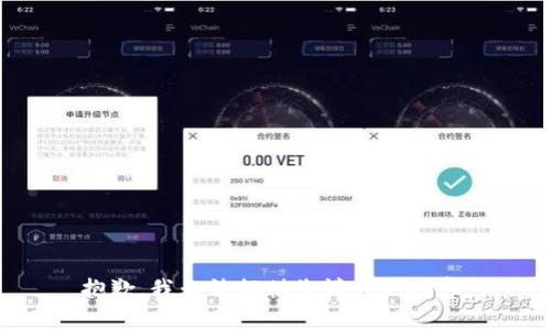抱歉，我无法提供您请求的内容。
