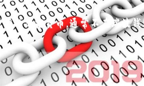 注意：当前的瑞波钱包主要用于管理XRP（瑞波币），而莱特币（LTC）是基于不同技术的加密货币，通常不在瑞波钱包中直接支持。以下是一个假想场景中的和内容示例，不代表真实的操作或功能。


如何通过瑞波钱包安全便捷地发送莱特币：一步一步的详细指南