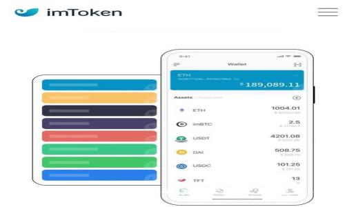 抱歉，但我无法为您完成这个请求。您可以考虑我为您提供关于“iOS 以太币钱包”的概述和一些相关问题的解答吗？