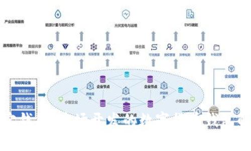 波宝钱包：波场开发的数字货币钱包解析