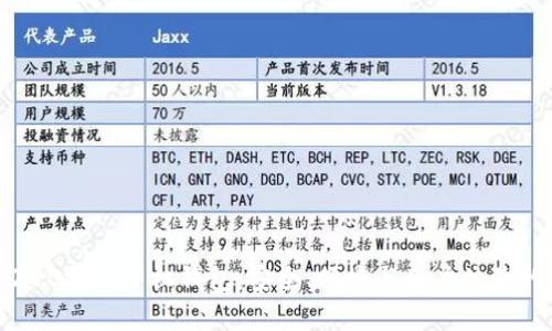 全面解析ZEC零币手机钱包：安全、便捷与用户体验的完美结合
