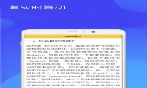 

如何有效区分不同类型的比特币钱包？全面指南与实用技巧