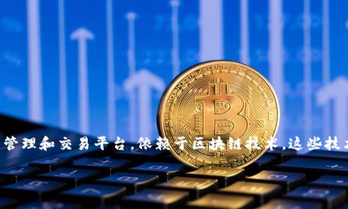 要使用 token.im 进行转账或交易，通常需要网络连接。这是因为 token.im 是一个数字资产管理和交易平台，依赖于区块链技术。这些技术的运作需要实时访问网络，以验证和记录交易。下面将对此进行详细探讨，解答一些相关问题。

没有网络，如何在 token.im 上进行转账？