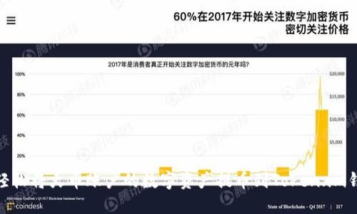 : 如何轻松将火币账户的数字资产提币到Token.im钱包详解