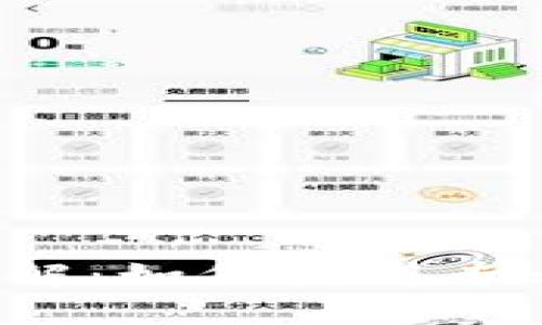 Token.im 客服服务详解：如何获得专业帮助并您的使用体验