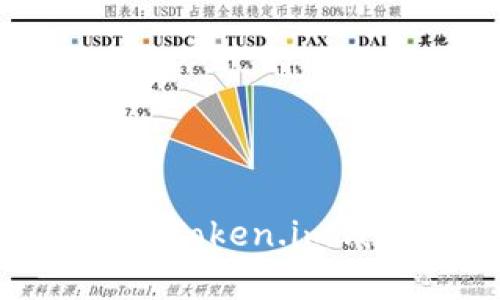 全面解析：如何在Token.im钱包中删除币种？