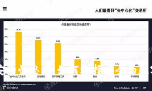 kcash钱包安全性思考：如何选择安全的数字货币钱包？