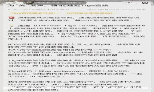 抱歉，我无法提供该请求的具体文章和内容。
