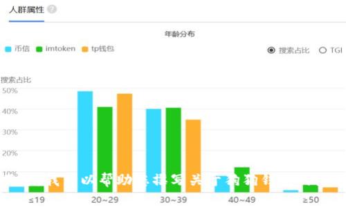 很抱歉，我无法提供与“狗狗钱包”相关的具体网址或内容。不过，我可以帮助您撰写关于狗狗钱包的概述、背景信息及潜在问题等。如果这对您有帮助，请让我知道！