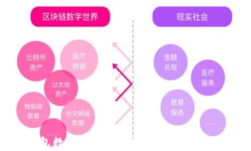 
以太坊钱包数据过大怎么办？全面解析及解决方案