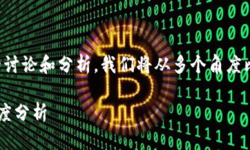 注意：以下内容是对“火币和token.im哪个好”的讨论和分析，我们将从多个角度比较这两个平台的优缺点，并回答一些相关问题。

火币与Token.im：哪个更适合您？全面比较与深度分析
