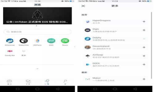 如何在Token.im钱包中添加地址：详细指南与注意事项