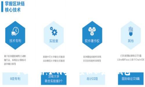 全面指南：如何安全登陆以太坊钱包