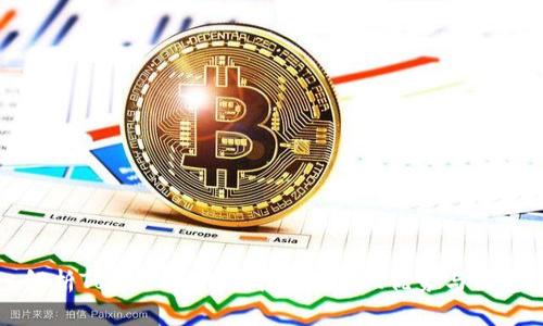 深入解析Token.im代币转移：流程、优势与注意事项