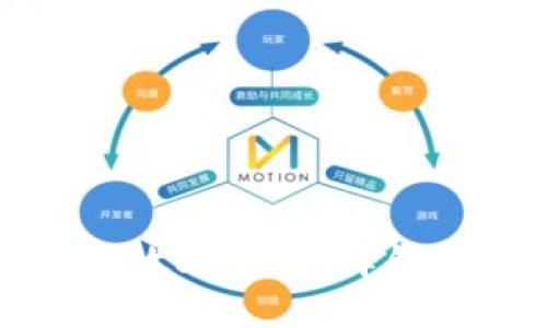 数字货币转账到钱包的全攻略：从选择钱包到安全措施的详细指南