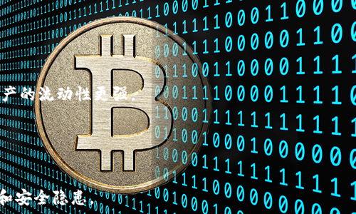   
如何将OKEx平台的加密币转移到Token.im钱包的详细指南

OKEx, Token.im, 加密币转移, 数字钱包/guanjianci

一、引言  
随着加密货币的普及，越来越多的用户选择将自己的资产存放在数字钱包中。这不仅能有效提高安全性，还能随时方便地管理自己的加密资产。在众多数字货币交易平台中，OKEx作为一个知名的交易所，提供了丰富的交易选择，而Token.im则是一个现代化、用户友好的数字钱包，使得加密资产的存储与管理变得更加便捷。本文将详尽介绍如何将OKEx上的加密币转移到Token.im钱包，并解答用户在操作过程中可能会遇到的问题。

二、OKEx与Token.im的基本介绍  
在深入转移操作之前，了解OKEx与Token.im的基本信息是非常必要的。  
OKEx成立于2017年，是一家全球性的数字资产交易所，提供现货、合约以及多种金融衍生品交易。它支持多种主流的加密货币，吸引了大量用户进行交易与投资。  
Token.im则是一款专注于以太坊及其ERC20代币的数字钱包，用户可通过它安全地存储、管理和交易各种加密资产。它的界面直观，方便用户进行操作，并支持多种加密货币以及去中心化应用（DApp）的连接。

三、将OKEx上的加密币转移到Token.im的步骤  
第一步是确保您已经在OKEx注册账户，并完成所有必要的身份验证。同时，您也应该在Token.im上创建一个新钱包或登录您的现有钱包。  
第二步，请您确保已经获取了您在Token.im钱包中的接收地址。这是转移资金时必不可少的。  
接下来，您需要登录到您的OKEx账户，找到“资产”选项。在资产页面，选择“提币”功能，并在弹出的窗口中找到您希望转移的加密币。  
在提币界面，输入您刚才获得的Token.im钱包地址，确保地址无误。同时，设定提币金额，确认交易的相关费用，并逐项核实记录。如果一切信息无误，提交提币申请。  
通常，提币申请会需要一定的处理时间，您可以在OKEx账户的提币记录中查看状态。提币成功后，您应该能够在Token.im钱里看到相应的余额。

四、常见问题解答

1. 转移过程中失败的原因有哪些？  
在进行加密币转移时，用户可能会遇到一些问题导致转移失败。以下是几个常见的原因：  
首先，如果输入的Token.im钱包地址不正确，系统将无法识别。加密币的转账是不可逆的，任何错误的地址都可能导致资产的永久丢失，所以在输入地址时一定要仔细检查。  
其次，如果账户余额不足以支付提币所需的手续费，转账也会失败。这在转移小额资产时尤其需要注意，部分加密币的手续费可能会比转移金额还高。  
最后，网络拥堵也是一个因素。在高峰时段，交易确认时间可能会延长，导致用户误以为转移失败。您可以在相关区块链浏览器上查看交易状态，确认是否已被确认。  
若转移失败，建议重新检查提币地址、余额及手续费，并再次尝试操作。在遇到无法解决的问题时，及时联系OKEx客服，可以获得更专业的帮助。

2. 如何确保转移的安全性？  
加密币的转移操作中，安全性是用户最关心的问题之一。以下是一些确保安全性的提示：  
首先，使用强密码保护OKEx和Token.im账户，并启用双重验证功能。这可以有效防止未经授权的登录及操作，从而保护您的资产安全。  
其次，确保您在安全的网络环境中进行操作，避免在公共Wi-Fi下进行转移。这可以降低被网络攻击的风险。  
另外，建议在每次提币前，使用小额测试进行转移。在确认小额资金成功到达Token.im后，再进行大额的转移。通过这种方式，您可以在早期阶段发现任何潜在问题，确保转账的顺利。  
最后，未经推荐人信息或链接的情况下不要随意点击任何来源不明的链接，尤其是在涉及资金转移时。使用官方渠道获取信息，能最大限度地保障您的数字资产安全。

3. 如何在Token.im钱包中管理和使用加密资产？  
在成功将资产转移至Token.im钱包后，用户应该了解如何在钱包内进行管理和使用。Token.im提供多种功能，帮助用户方便管理加密资产。  
首先，用户可以直接在Token.im中查看各种币种的余额，所有的加密资产都会在主面板一目了然地显示。同时，Token.im还提供了交易功能，用户可以通过该钱包进行去中心化交易，使得加密资产的流动性更强。  
其次，Token.im还支持与DApp的连接，用户可以直接从钱包中访问各种去中心化应用。这为用户提供了更广泛的使用场景，例如参与去中心化金融（DeFi）项目、NFT交易等。  
此外，Token.im有助于管理用户的私钥。用户可以选择使用助记词、私钥的生成和导出，使得资产更有保障。同时，用户也可以定期备份自己的钱包，以防万一。  
最后，该钱包还会定期进行更新，增加新币种和新功能，用户可以随时留意钱包的更新，以便充分利用其提供的新服务。

综上所述，将OKEx上的加密币转移到Token.im钱包的过程十分简单，但在操作过程中需要注意一些细节问题。通过了解相关知识，用户能够更加安心地管理自己的数字资产，有效避免常见错误和安全隐患。