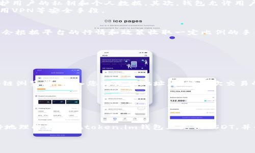 以下是您请求的内容：



 token.im钱包怎么充值USDT币 

关键词

 钱包, USDT, 充值, 数字货币 

token.im钱包简介
token.im钱包是一款流行的数字货币钱包，支持多种数字货币的存储和管理，包括USDT。其设计简单易用，不仅适合新手用户，也能够满足高级用户的需求。使用token.im钱包，用户可以快速进行数字货币的转账和交易，并享受安全的资产管理体验。

USDT的概述
USDT（Tether）是一种广泛使用的稳定币，与美元1:1挂钩，旨在减轻加密货币市场的波动性。作为一种数字资产，USDT可以在不同的交易所转移和交易，为用户提供了便利。由于其稳定性，很多用户选择使用USDT作为交易和持有的媒介。

如何在token.im钱包充值USDT
充值USDT到token.im钱包的步骤相对简单，用户只需按照以下几个步骤进行操作：
ol
listrong下载和安装token.im钱包：/strong如果您尚未安装token.im钱包，可以前往官方网站或应用商店下载并安装。/li
listrong创建或导入钱包：/strong安装后，您需要创建一个新的钱包或导入已有的钱包。如果是新用户，请确保妥善保存助记词或密钥。/li
listrong打开USDT充值页面：/strong登录到钱包后，找到资产管理页面，并选择USDT，点击“充值”按钮。/li
listrong获取充值地址：/strong系统会生成一个USDT充值地址。请注意，这个地址是唯一的，确保在转账时使用这个地址。/li
listrong选择充值方式：/strong您可以选择通过交易所或其他钱包转账USDT，输入充值地址和金额。/li
listrong确认转账：/strong完成转账后，您可以在token.im钱包的交易记录中查看到账情况。/li
/ol

常见问题解答
问题1：token.im钱包安全吗？
安全性是数字货币钱包用户最关心的一个问题，尤其是在涉及资金的情况下。token.im钱包采用多层次的安全机制，以确保用户资产的安全性。首先，钱包使用强加密技术来保护用户的私钥和个人数据。其次，钱包允许用户设置二次确认，例如通过短信或邮箱进行验证，增加了资金转出时的安全性。此外，token.im定期更新其安全措施，以应对新的安全威胁。
同时，用户也需要采取一定的安全措施。最重要的是，妥善保存自己的助记词或私钥，避免他人获取。此外，建议用户定期检查钱包的安全设置，并在使用公共网络时，尽量选择使用VPN等安全手段。

问题2：USDT交易的手续费是多少？
在使用token.im钱包进行USDT交易时，手续费的多少主要由两方面决定：一是交易所或其他钱包所收取的手续费，二是区块链网络本身的手续费（即矿工费）。一般来说，交易所会根据平台的行情和政策收取一定比例的手续费，这个比例会有所不同。通常是在0.1%到0.5%之间。此外，区块链网络在转账时需要支付矿工费用，这个费用会因网络繁忙程度而异，尤其是在高峰期，矿工费用会显著增加。
用户在转账时，可在钱包中查看当前的网络手续费，选择合适的时间进行转账，以减少手续费支出。

问题3：如果在token.im钱包充值USDT失败该怎么办？
充值USDT失败可能会发生在各种情况下，例如地址错误、网络堵塞或其他不可预见的问题。如果您在充值USDT时遇到失败，可以按照以下步骤尝试解决问题。
ol
listrong确认充值地址：/strong首先检查您所输入的充值地址，确保没有输入错位或洽误。如果在转账时使用的地址和token.im钱包生成的地址不一致，充值会失败。/li
listrong查看交易状态：/strong在您的转账来源钱包中，无论是其他交易所还是个人钱包，请查阅该笔交易的状态。如果显示为“已完成”而在token.im钱包未到账，请查看区块链浏览器，输入您的充值地址，跟踪此次交易的确认情况。/li
listrong等待确认：/strongUSDT充值通常需要一定时间才能确认，尤其是在网络拥堵时。请耐心等待，确认次数足够后一般会到账。/li
listrong联系客服：/strong如果经过上述检查后仍未解决，建议联系token.im的客服，提供您的充值地址、交易ID等信息，寻求帮助。/li
/ol

总结
token.im钱包在数字货币世界中为用户提供了便利和安全的支付和管理方式，充值USDT的过程相对简单，但在使用过程中应注意安全和手续费等问题。希望本文能帮助您更好地理解如何在token.im钱包上充值USDT，并解答您可能的疑问。

希望这篇文章对您有所帮助！如有其他问题或需要进一步的信息，欢迎提问。
