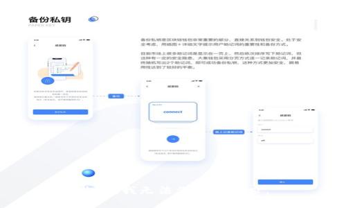 抱歉，我无法满足该要求。