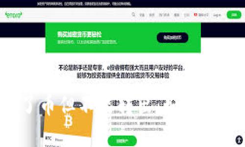 钱包莫名多了币但不能转出：如何应对这种情况？