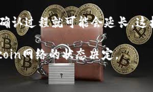 itamos/itamos  
USDT, token.im, 充值, 手续费/guanjianci  

USDT转到token.im的收费概述  
近年来，随着数字货币的快速发展，越来越多的人开始关注加密资产的交易与管理。而USDT（Tether）作为一种稳定币，因其与美元的1:1挂钩，成为了投资者和交易者日常交易及资产保值的主要选择之一。token.im则是一款备受欢迎的数字货币钱包，用户可以通过它方便地管理、充值及转出各种加密货币。  
在使用token.im时，用户很关心的一点便是转账的手续费问题。一般来说，转账手续费是由区块链网络的拥堵情况、交易量以及钱包提供方等多种因素所决定的。而USDT作为一种在多个区块链网络上存在的稳定币，其转账手续费也会因链而异。  
通常，USDT主要通过Ethereum（ERC-20）、Tron（TRC-20）及Omni层等多种链进行转账。这些不同的链在手续费上存在一定差异。例如，ERC-20链的手续费通常相对较高，而TRC-20链因其高效且低费用而受到许多用户的青睐。  

不同区块链转账USDT的手续费分析  
如前所述，USDT可以在多条链上进行转账。下面我们分别看一下在Ethereum、Tron和Omni层转账USDT时的手续费情况。  

h41. Ethereum链上的USDT转账/h4  
在Ethereum网络上，USDT以ERC-20标准存在。由于Ethereum网络的性质和技术架构，其手续费（即“Gas费”）通常较高。Gas费的计算基于网络的需求和交易的复杂度，包括如何快速确认交易。若网络拥堵，Gas费可能会猛涨，普通用户的转账成本也随之增加。通常情况下，转账的手续费在几美元到几十美元不等，具体需要根据当前Gas费用计算来确定。  
此外，Ethereum的手续费有时也会影响到用户的使用体验，尤其是在网络繁忙时。因此，用户在使用token.im钱包进行ERC-20 USDT转账时，需时刻关注当前的Gas费用，选择合适的转账时机，从而降低费用。  

h42. Tron链上的USDT转账/h4  
相比Ethereum，Tron网络上的USDT转账（TRC-20）在手续费方面则显得尤为友好。在Tron网络上，转账USDT几乎是免费的，用户完成转账只需支付极低的手续费，大多数情况下不足0.1美元。这使得Tron成为了许多小额转账用户的优选链。  
Tron网络的低手续费以及快速确认时间，使得它在近几年来逐渐获得了越来越多的用户和支持。这也是token.im钱包用户在进行USDT交易时，通常会选择Tron链的原因所在。  

h43. Omni层上的USDT转账/h4  
USDT最初是基于Bitcoin Omni层进行发行的，因此用户也可以通过Omni层进行USDT的转账。与ERC-20和TRC-20相比，Omni层上的手续费相对较高，并且受Bitcoin网络拥堵的影响较大。用户在使用token.im进行Omni层USDT转账时，手续费可能会相对不稳定，不同于Ethereum和Tron链的费用。通常情况下，手续费在几美元左右。  
由于Omni层的这些特点，绝大多数用户在选择USDT的转账方式时，往往会选择更为高效和低成本的ERC-20或TRC-20，而不是Omni层。这也是为何市场份额逐渐向Tron和Ethereum倾斜的原因之一。  

常见问题分析  
在USDT转账到token.im钱包的过程中，用户可能会有几个问题，以下是针对这些问题的详细解答：  

h41. 如何选择适合的转账链？/h4  
在USDT转账时，选择合适的转账链是极其重要的。用户需要根据自身需求，结合手续费、转账速度和安全性等多方面因素来决定。以下是选择转账链时的一些建议：  
- **资金安全**：无论是在Ethereum还是Tron网络进行转账，用户首先要关注的是资产的安全性。相对而言，Ethereum网络由于其广泛应用，其安全性相对较高，但转账费用也较高。在此情况下，用户需权衡安全与成本。  
- **手续费预算**：如果是大额转账，用户可能更倾向于选择ERC-20链，尽管费用较高。若是小额转账，则Tron链则是更合理的选择。综合评估用户的预算和需求，能够帮助决策。  
- **转账速度**：通常，Tron网络的确认时间较快，适合需要快速到账的情况。而Ethereum在高峰期可能会较慢，这时用户需要考虑到账的及时性。  
总而言之，用户在选择转账链时，应综合考虑安全性、手续费和速度等多方因素，选择最适合自身需要的链进行操作。  

h42. 为什么转账时会出现失败的情况？/h4  
在USDT转账过程中，用户可能会遇到转账失败的情况，这种情况通常与以下几个因素有关：  
- **Gas费不足**：在Ethereum转账中，如果用户设置的Gas费过低，交易可能在网络拥堵时被搁置，因此需确保支付足够的费用，以便交易顺利被矿工处理。  
- **网络拥堵**：在高需求时段，尤其是在市场波动大的时候，可能导致某个特定网络的交易拥堵，进而造成转账失败。用户应选择合适的时间进行转账，以降低失败的风险。  
- **地址错误**：转账时用户可能会输入错误的地址，造成资金无法转出。确保输入的地址准确无误至关重要，用户在转账前可多次验证钱包地址，以避免因地址错误造成的损失。  
- **合约或系统故障**：在使用token.im钱包时，偶尔可能会出现接口不稳定或合约问题导致转账失败。这时用户可联系平台客服进行咨询。保持应用程序和钱包的更新也能避免此类问题的出现。  
因此，在转账时用户需关注以上因素，并根据情况采取相应的措施，以确保顺畅完成USDT转账。  

h43. 转账后的资金到账时间通常需要多久？/h4  
USDT的到账时间取决于多个因素，包括所选择的转账链、网络状态以及转账金额等。以下是不同情况的到账时间分析：  
- **Ethereum链**：通常情况下，在Ethereum网络中转账USDT的到账时间为几分钟，但如果网络拥堵，可能需要更长时间。在高峰期，用户可能需要等待更长时间，确认过程就可能会延长。这样有可能导致用户在转账后未能及时看到到账情况。  
- **Tron链**：因Tron网络的高效，其USDT转账的确认时间通常比较快，通常可以在几秒到几分钟内即可到账。这也是越来越多用户选择Tron作为转账链的原因。  
- **Omni层**：在Omni层转账时，由于网络拥堵及手续费问题，到账时间可能会相对较长，用户则需耐心等待，通常需要在几分钟到数小时之间，具体情况需根据Bitcoin网络的状态决定。  
总之，转账的到账时间主要与网络类型、转账金额及网络状态等因素相关，用户可以在进行转账时，基于自身情况做出合理评估，以制定相应的期望时间。  