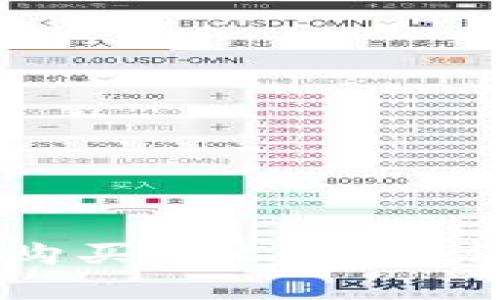 如何在Token.im钱包中购买TRC代币：详细步骤解析与技巧分享