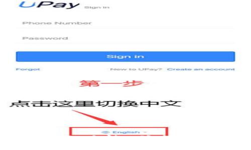 深入探讨去中心化钱包IM的功能、优势及其对数字资产管理的影响