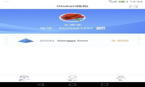 完整指南：如何安全地使用比特币钱包及签名技术