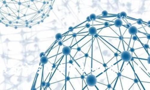 Token.im钱包官方深度解析：功能、特点与未来展望