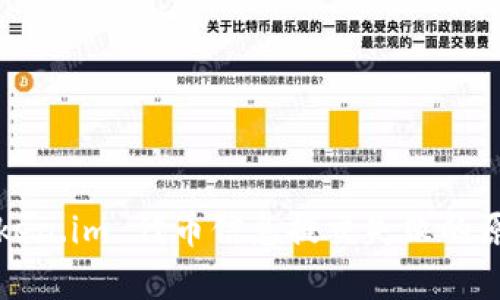  深入解析 Token.im 代币信息提交失败的原因及解决方案