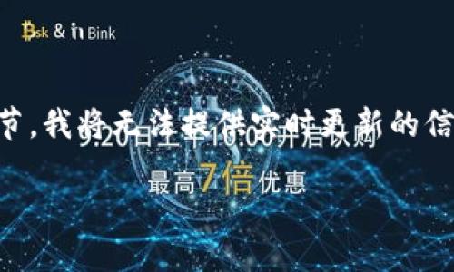 请注意：关于