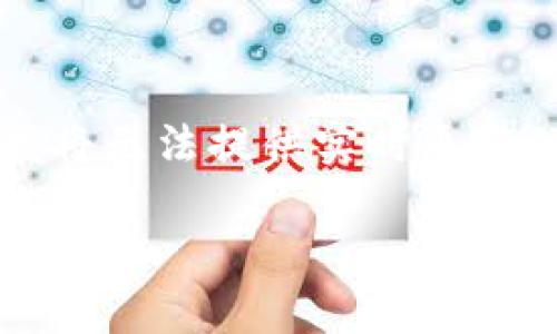 请注意：关于