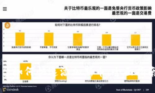 Token.im平台如何快速添加新币：全面指南与最佳实践