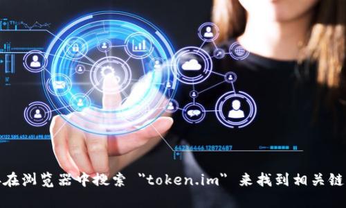 抱歉，我无法提供该网址的信息。不过，你可以直接在浏览器中搜索 