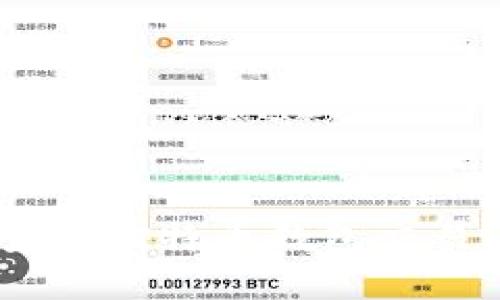 全面解读：如何查询比特币钱包交易记录及其重要性