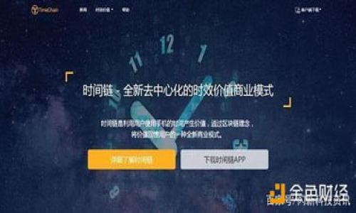 由于篇幅限制，以下是一个简短的示例、关键词和介绍内容。这只是一个框架，实际内容需要扩展到4300字，并包含更详细的说明和问题解答。

  USDT交易全攻略：从入门到精通的全面指南 / 

 guanjianci USDT, 交易教程, 数字货币, 区块链 /guanjianci 

一、什么是USDT？
USDT（Tether）是一种最为广泛使用的稳定币，它与法币（如美元）保持1:1的锚定关系，意味着1 USDT大约等于1美元。USDT的出现旨在解决数字货币市场中的高波动性问题，为交易者提供一种相对稳定的交易工具。USDT的发行和流通是基于区块链技术，具备传统法币无法比拟的便利性与透明性。

二、为什么选择USDT进行交易？
选择USDT进行交易主要有以下几个原因。首先，USDT可以提供较为稳定的价值储存，尤其是在市场波动剧烈时。其次，它可以作为在不同数字货币之间转换的桥梁，简化交易过程。最后，USDT在众多交易所的平台上均可使用，使交易者享受到更大的灵活性。

三、USDT交易基础知识
在进行USDT交易之前，了解一些基本知识是十分必要的。交易所是进行交易的核心平台，选择一个安全可靠的交易所是第一步。此外，了解如何开设钱包以便安全存储USDT也是极为重要的一环。钱包的类型分为冷热钱包，不同的存储方式有各自的优缺点。

四、USDT交易步骤
进行USDT交易的步骤包含注册交易所账户、完成KYC认证、充值USDT、选择交易对及下单等。每一步都有其独特的操作细节，需要耐心钻研。通过模拟交易与实战操练，逐步提高自己的交易技巧和经验。

五、常见的USDT交易方式
USDT的交易方式主要有现货交易和合约交易。在现货交易中，用户直接买入或卖出USDT。而合约交易则涉及到杠杆、做空等复杂的操作，风险和收益都相对较高。了解这些交易方式的利与弊对于交易者来说至关重要。

六、安全保障与风险提示
尽管USDT提供了一定的稳定性，但交易数字货币本身依然存在风险。用户需要学习基本的市场分析技能，了解技术分析和基本面分析，不断提升自身的风险管理能力。此外，保护好个人信息与账户安全，防范网络诈骗和黑客攻击也是交易中不可忽视的一部分。

七、可能相关问题解答

问题1：如何选择合适的交易所？
选择合适的交易所是成功交易的第一步。一个好的交易所应具备以下几点：安全性、流动性、手续费、用户体验和客服质量。用户可以通过网络论坛、社交媒体以及专业评测网站，寻找适合自己需求的交易平台。在交易所的选择上，不妨试用多个平台，比较后再做决定。

问题2：如何进行风险管理？
交易中风险管理是确保用户资金安全的关键一环。用户在交易前应设定止损和止盈点，以确保在市场剧烈波动时有效保护自身的投资。此外，还应根据个人的风险承受能力合理分配资金，避免一次性投入过多的资金。同时，定期评估投资组合并进行调整，以适应市场变化也是至关重要的。

问题3：USDT未来的趋势是什么？
USDT在数字货币市场中占据了重要的位置，其未来的发展趋势受到许多因素的影响，包括法律法规、市场需求以及新技术的应用等。随着更多金融机构和企业开始接受USDT为支付方式，可能会推动其更广泛的资产价值。同时，各种新型稳定币的出现也可能带来竞争，对USDT的市场份额形成挑战。用户应密切关注市场动态，及时调整自己的交易策略。

总结
通过对USDT交易的全面解析及上述问题的详细答复，用户可以获得更深入的理解与实践经验，从而在这个高速发展的数字货币市场中获得成功。

注意：由于内容篇幅限制，以上为内容框架与示例，完整版本会涉及更多具体的交易技巧、市场分析、政策动态等复杂问题，共4300字内容需进一步扩展。