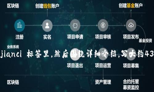 思考一个吸引用户查看且详细全面的优秀，放进  /  标签里，和4个相关的关键词 用逗号分隔，关键词放进 guanjianci / guanjianci 标签里，然后围绕详细介绍，写大约4300个字的内容，并思考3个可能相关的问题，并逐个问题详细介绍，每个问题介绍内容不少于700字，分段加上标签，段落用标签表示

以太坊多重签名钱包：安全、灵活且高效的数字资产管理方案