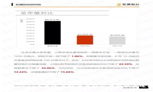 全面解析2023年主流虚拟货币钱包的比较与选择指南