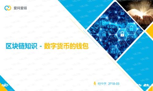  Token.im钱包安卓正式版下载与使用指南：安全、便捷的数字资产管理利器